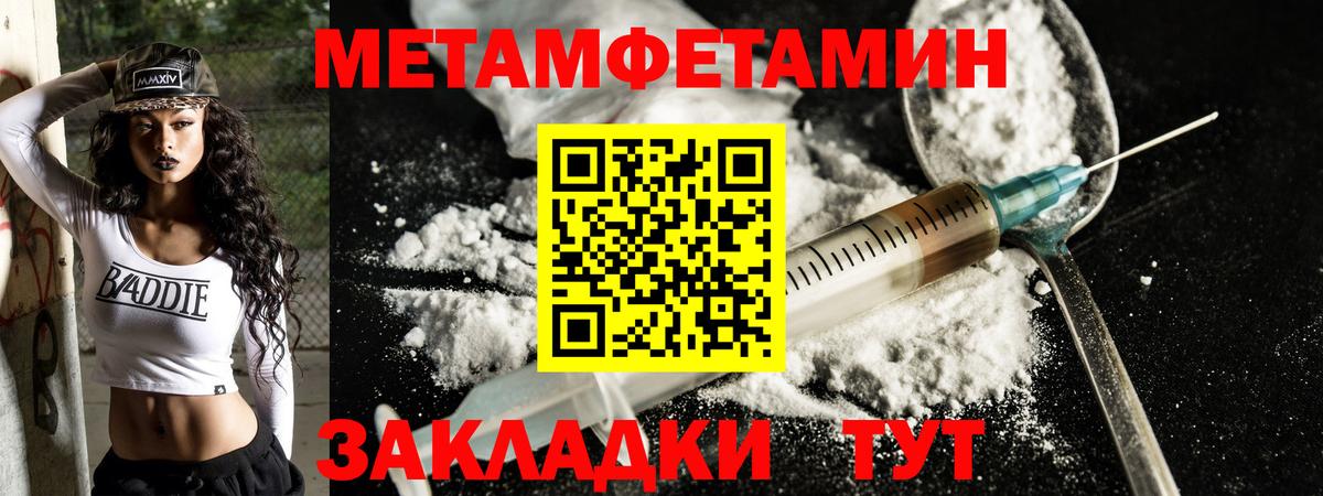 Amphetamine  Вход с VPN  Усинск  АМФ VHQ 
