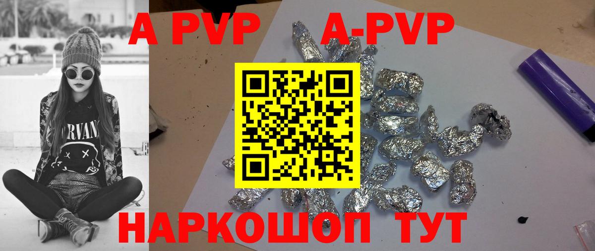 КОКАИН Усинск