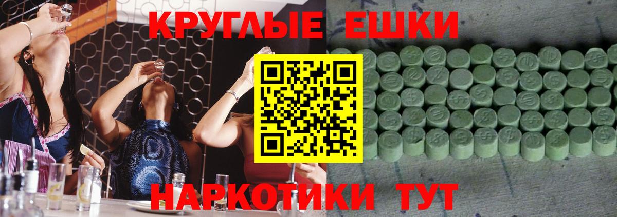 Экстази 300 mg  гидра вход  где найти   Усинск  Вход с VPN 