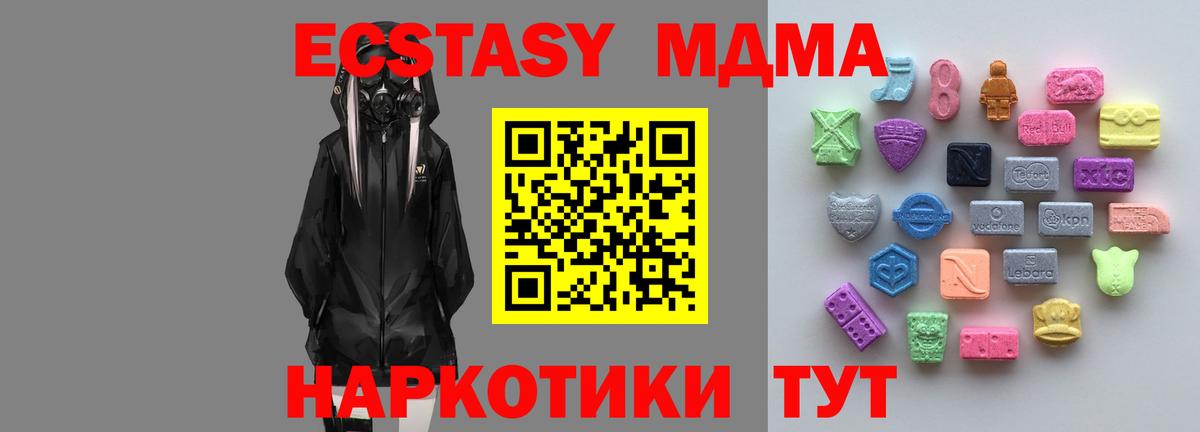 Экстази 99% Усинск