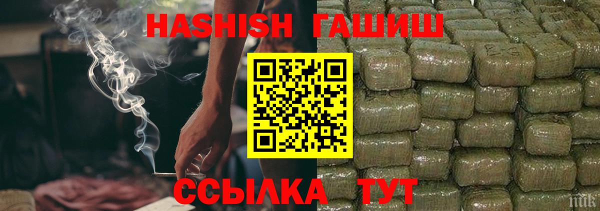 COCAIN  Гашиш  МДМА  Вход с VPN  Меф кристаллы  Усинск  Марихуана  Кетамин 