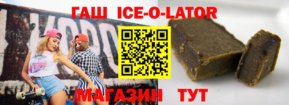 ГАШ убойный  Вход с VPN  Усинск  ГАШ AMNESIA HAZE 