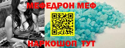 мдпв Бугуруслан
