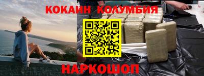 первитин Нальчик