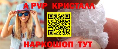 меф Будённовск