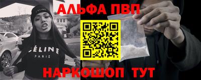 меф Будённовск