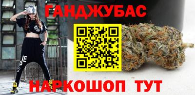 меф Будённовск
