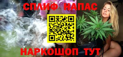 меф Будённовск