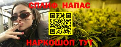 меф Будённовск