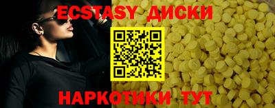 меф Будённовск