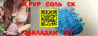 меф Будённовск