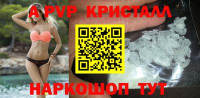 тгк Наро-Фоминск