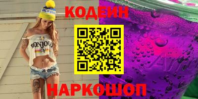меф Будённовск