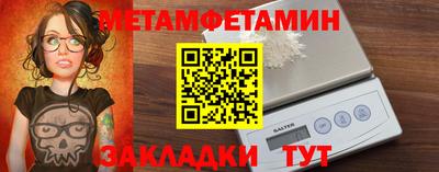 меф Будённовск
