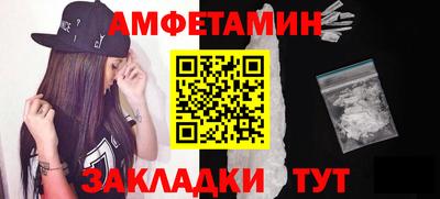 меф Будённовск
