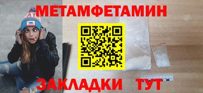 меф Будённовск