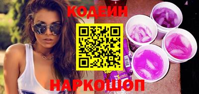 меф Будённовск