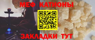мдпв Бугуруслан