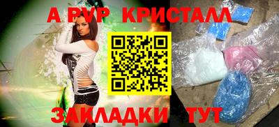 мдпв Бугуруслан