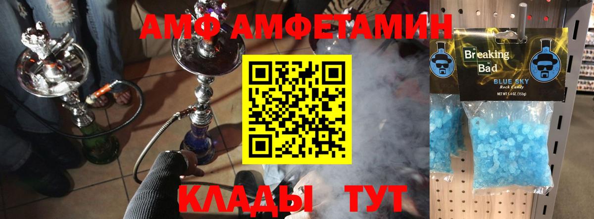 Метамфетамин мет Усинск