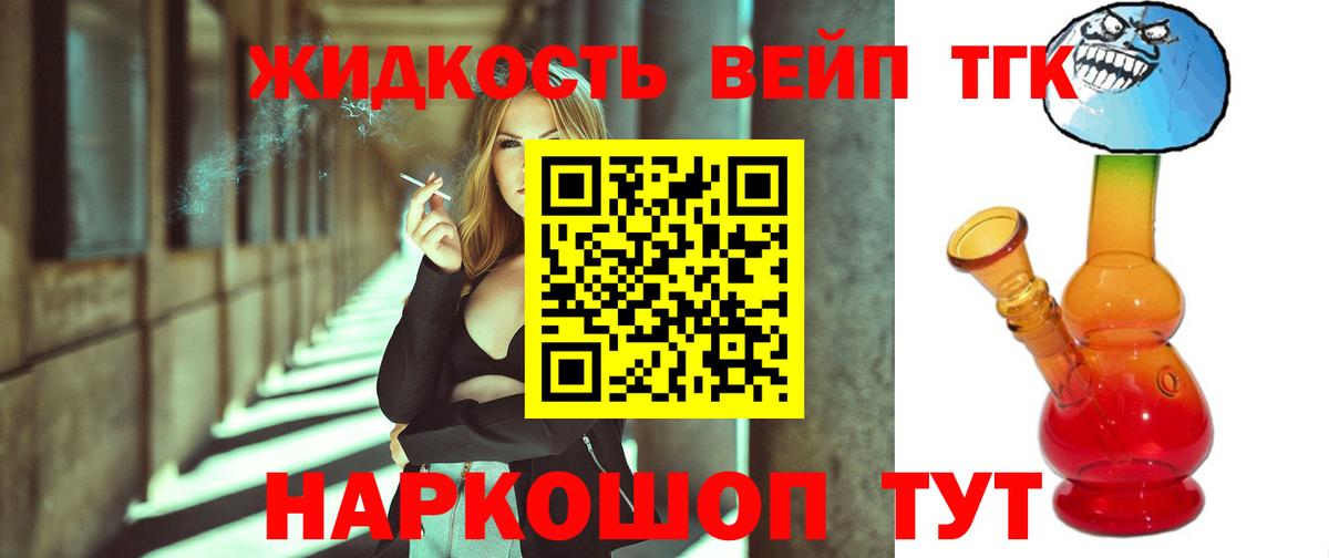 Усинск  ТГК гашишное масло  ТГК гашишное масло  Вход с VPN 